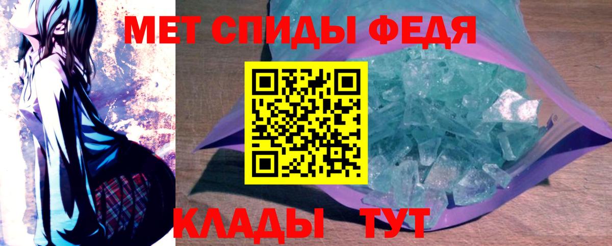 Ишим  Амфетамин VHQ  Amphetamine  Вход с VPN 