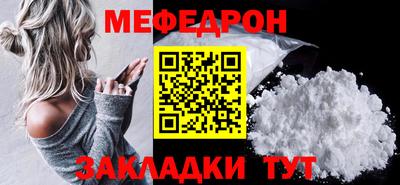 кокаин перу Краснознаменск