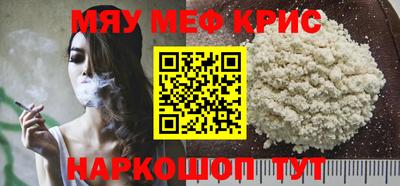 кокаин перу Краснознаменск