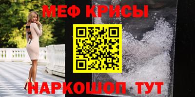 кокаин VHQ Краснокаменск