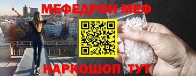 кокаин VHQ Краснокаменск