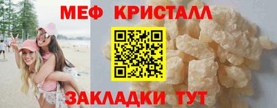 кокаин VHQ Краснокаменск