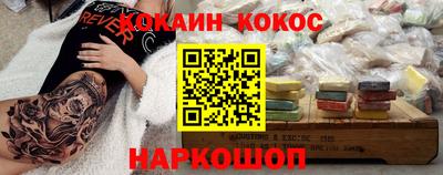 кокаин перу Краснознаменск