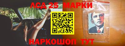 кокаин VHQ Краснокаменск