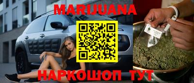 кокаин VHQ Краснокаменск