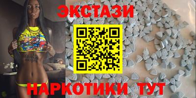 кокаин VHQ Краснокаменск