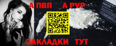 кокаин VHQ Краснокаменск