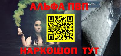 кокаин перу Краснознаменск