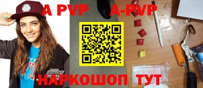 кокаин перу Краснознаменск