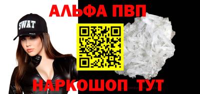 кокаин перу Краснознаменск