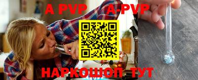 кокаин VHQ Краснокаменск