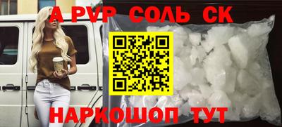 кокаин перу Краснознаменск