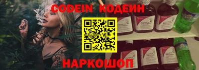 мефедрон VHQ Ростов Великий