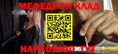 кокаин перу Краснознаменск