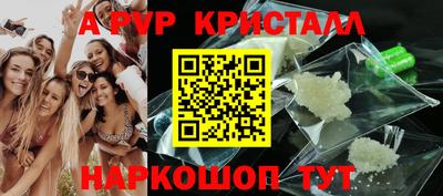 кокаин перу Краснознаменск