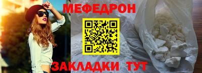 кокаин перу Краснознаменск