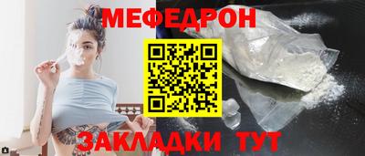 кокаин перу Краснознаменск