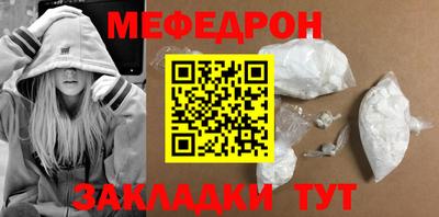 кокаин перу Краснознаменск